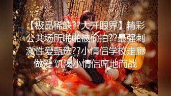 《百度云泄密》中年老板和美女会计之间的那点私密被曝光