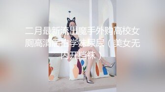 搞了个丝袜肥臀妹妹