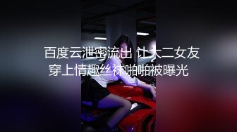 骚女已爽翻~揉奶＋爆操，大腿加紧操高潮才会来！