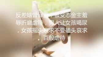 【小奶狗】干操清纯奶狗弟弟 口活真好 把老子舔爽了～