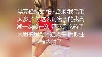 绿帽老公的性癖，让我穿着嫁衣来报答干爹。