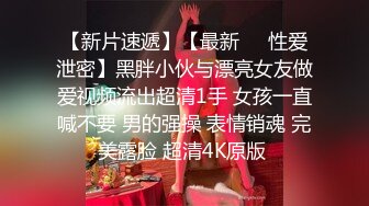 小伙约炮豹纹少妇，一个小号的黑牛就把她完到受不了了 一边看快本一边操 完美露脸