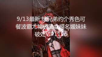 约气质极品高跟黑丝巨乳风骚小少妇啪啪 干得瘫倒在床表示服了