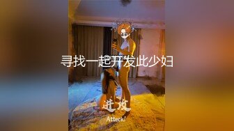 坐标深圳，极品潮喷女