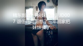 kcf9.com-OF日本大眼萌妹「Yui Peachpie」粉嫩小穴挨操的同时美乳被抓得通红