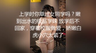 女朋友被干得流白浆