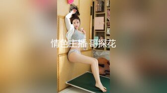 91大神露脸约操 170长腿在美容院工作的少妇 瞒着老公出来偷情(续)