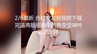 STP23421 素颜女神  良家 00后小仙女，清纯苗条，学舞蹈的身材一级棒，闺房性爱，对白有趣精彩必看