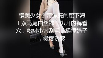 爱豆传媒ID5293女幼师出轨家长被捉奸在床