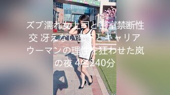 RAS-0229 莉奈 穿搭KOL性感开发 油压按摩绝顶高潮 皇家华人