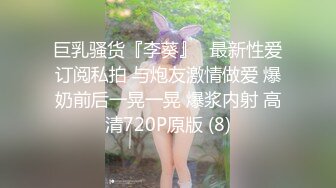 【新速片遞】  漂亮小姐姐69吃鸡啪啪 舒服吗 哥太深了啊啊我不要了 哥你放过我吧 身材高挑精瘦被大鸡吧操的腿都软了哭了求抱抱放过