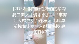 反差女大学生骚女