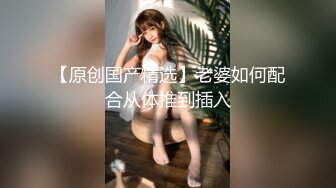 推特玩女调教大神91MrOrang私拍，车模、外围、学生妹各种极品小姐姐，能肏能SM有钱都是小母狗 (1)