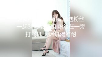 STP30170 國產AV 蘿莉社 失業女租客以身換租 球球