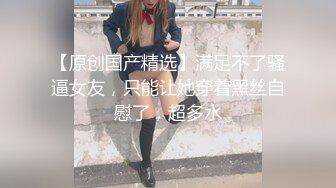 办公大楼女厕偷拍公司美女同事的大肥鲍 粉嫩两片唇肉磨得发亮