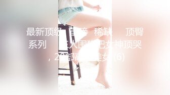 极品黑丝产后辣妈疯狂约炮 还说自己老公不行 技术AV口活 连续爆操 淫语完整版