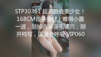 Hotel偷拍系列稀缺未流出上帝视角方白床 极品身材女友睡得迷迷糊糊被男友拔下内内插入