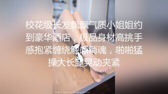 善良的小姨子