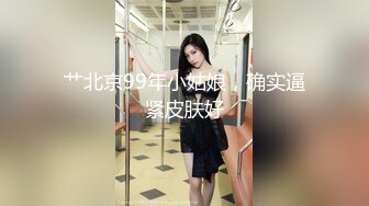 【极品媚黑❤️绿帽淫妻】绿帽老公鸡巴上带锁精环守候看媚黑淫妻被超黑猛男各种爆操 爆精怒射一丰臀 高清1080P原版