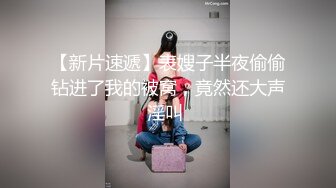 误删重发，偷情四川少妇