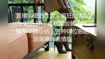 -双飞超棒身材极品亲姐妹 双凤争屌翘美臀挨个操极致享受