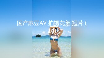 大眼美女和网友见面吃饭被灌醉带到酒店开房被两个大屌网友各种姿势轮流草1080P高清版