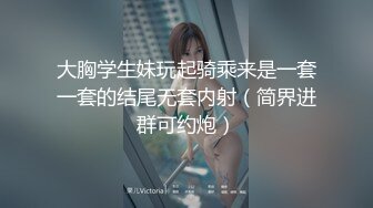 【顶级女神❤️极品性爱】超长腿女神『Apple』最新OF版啪啪私拍 离不开黑丝长腿女神的甜美穴 高清1080P原版无水印