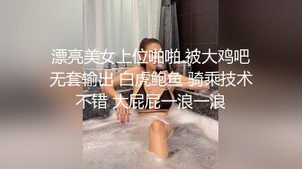 我的小炮友-曼曼