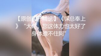 ★☆《精品泄密》★☆美女空姐下班后的真实反差被曝光❤️真让人大跌眼镜难以相信