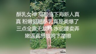 潜入办公楼近距离偷拍漂亮的美女少妇 鲍鱼也一样的美