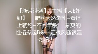 高颜值巨乳妹子漏奶诱惑秀 沙发上舔奶子揉搓奶头很是诱人 很是诱惑喜欢不要错过!