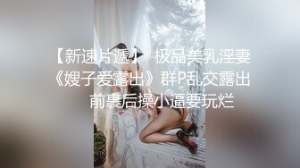 ⚫️⚫️最新11月硬核媚黑！OF黑奴小母狗，留学生嫩妹【bruce_wang】同姐妹群P黑人，场面炸裂