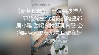 【极品骚货??反差婊】最新精选超高颜值美女淫乱私拍甄选 淫乱3P前后撞击 制服诱惑 极品美女 完美露脸 第③季