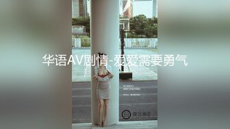 “淫荡对话超级搞笑”十个眼镜九个骚❤️白皙露脸骚女勇挑4位大汉4P淫乱现场，有肏的有撸的全部动起来