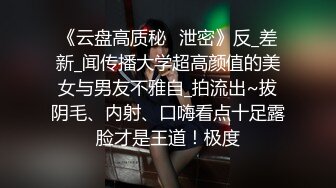 最新泄密各种私拍视频各个都是美女