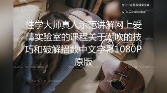 济南人妻情趣黑丝后入