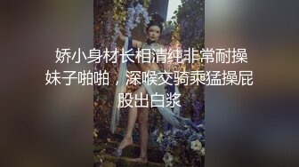 妹子全程露脸大秀直播 露奶旗袍装开档肉丝袜逼里塞跳弹