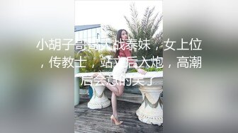 蜜桃传媒-手机激震欲火焚身-艾玛