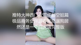 少女被操的狠深说好爽啊 不要射里面会怀孕