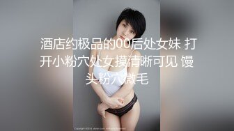 【新片速遞】 ❤️极品反差婊❤️某新闻传媒大学超高颜值校花与男友做爱视频泄密曝光❤️操着就是得劲！就喜欢这种骚逼！[167.78M/MP4/00:06:11]