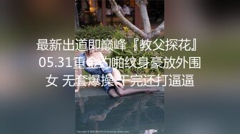 STP26060 ?91大神? 爆肏究极蜜臀名媛女神▌西门吹穴▌后入极品大屁股 湿淋淋蜜穴全是淫汁 口爆舔舐浓鲜精液 VIP2209