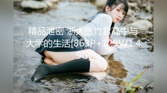 STP33362 一脸呆萌网红女神！小尺度福利一波！撩起衣服揉捏柰子，多毛骚逼按摩器震动，浴室洗骚逼，站立一字马展示