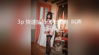 小妹妹第一次嘗試高潮的滋味