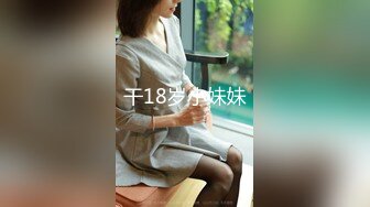 2024年【推特乾隆下江南】大神通过抖音各种约啪调教靓妹八位妹子妹子一边被操一边和朋友语音！ (21)