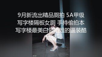  漂亮大奶淫妻 被单男无套操了逼不过瘾 还奉献了菊花 不知是爽叫还是惨叫