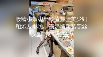 周末假期漂亮青春美眉與大屌男友居家瘋狂嗨皮 主動上位騎乘翹臀後入頂操 無套內射中出 原版高清