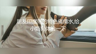 大学校园女厕全景偷拍多位漂亮学妹嘘嘘⭐各种美鲍轮流呈现6 (3)