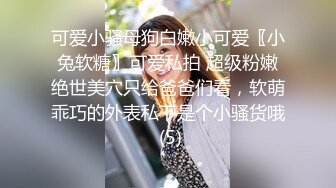 周六福珠宝店女厕全景偷拍多位极品黑丝女职员 各种美鲍鱼完美呈现 (2)