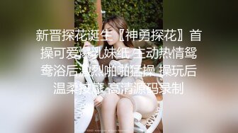 ✿七度空间✿ 清纯窈窕身材美少女 ▌Cola酱▌圣诞妹妹の奇妙体验 网丝多汁嫩穴 软糯顶撞内射高潮颤挛