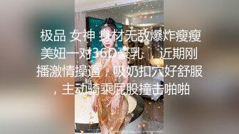 在北京约的一个03的小女m真的嫩，应该是实习生耐不住寂寞